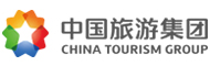 中國旅游集團公司