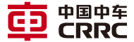 中國中車股份有限公司