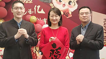 華諾信誠(chéng)大拜年！提前祝您新春快樂！