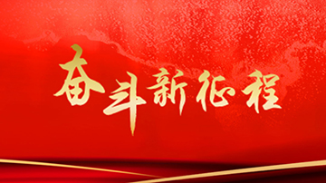 熱烈慶祝華諾信誠(chéng)新址開業(yè)大吉！