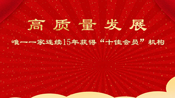 華諾信誠財顧是如何創造高質量的國資交易并購重組進程的呢？