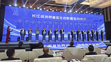 私募股權推動國企改革高質量發展!