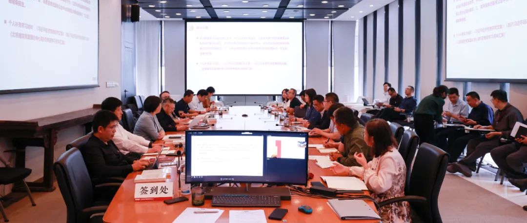 北京市建筑設計研究院有限公司國企中長期激勵培訓圓滿成功！