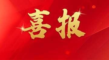 【喜報】北交所“十佳會員”揭曉，誰家再獲殊榮？