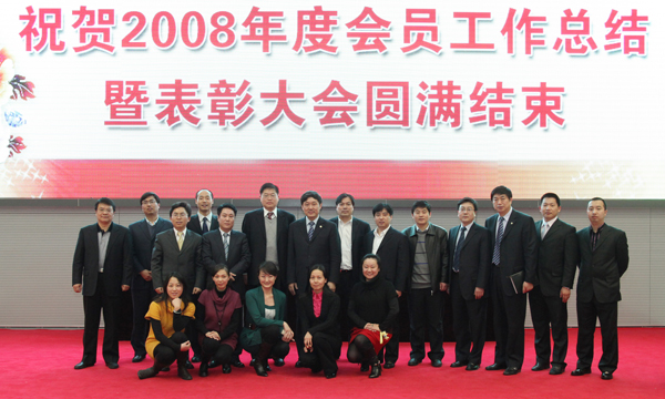 華諾信誠財顧榮獲北交所2008年度十佳會員榮譽(yù)