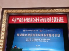 投行化處置“僵尸企業(yè)”，服務(wù)國(guó)企供給側(cè)改革