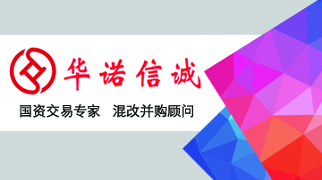 北交所對(duì)華諾信誠(chéng)進(jìn)行表?yè)P(yáng)獎(jiǎng)勵(lì)