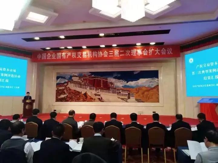 華諾信誠兩操作案例獲產(chǎn)權(quán)資本市場典型增資案例獎