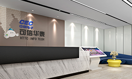 華諾信誠財顧|可信華泰完成混合所有制改革，融資億元