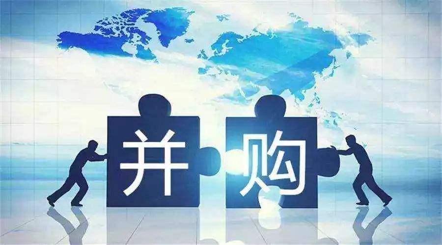 企業并購顧問