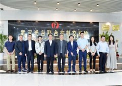 華諾信誠(chéng)參加中產(chǎn)協(xié)課題組調(diào)研武交中心