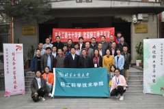 董事總經(jīng)理張敬忠就任 北京工商大學(xué)輕工學(xué)院校友就業(yè)創(chuàng)業(yè)雙導(dǎo)師